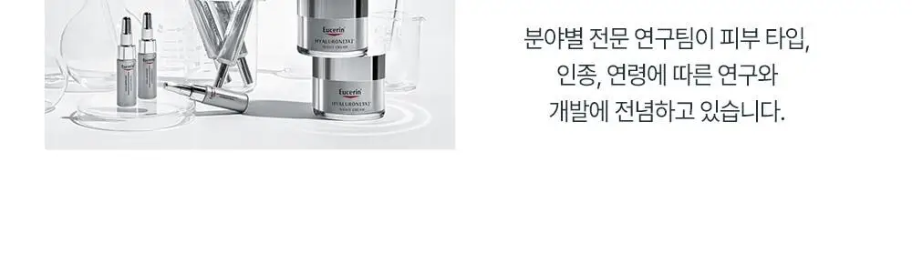 [1+1/모공케어] 유세린 더모리페어 솔루션 토너 200ml 더블 기획 (200ml+200ml) 상세페이지 13